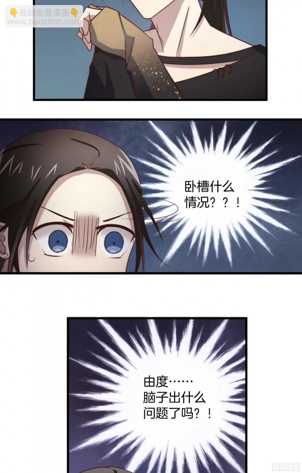 第41回 还不懂？只好硬上了-第44话