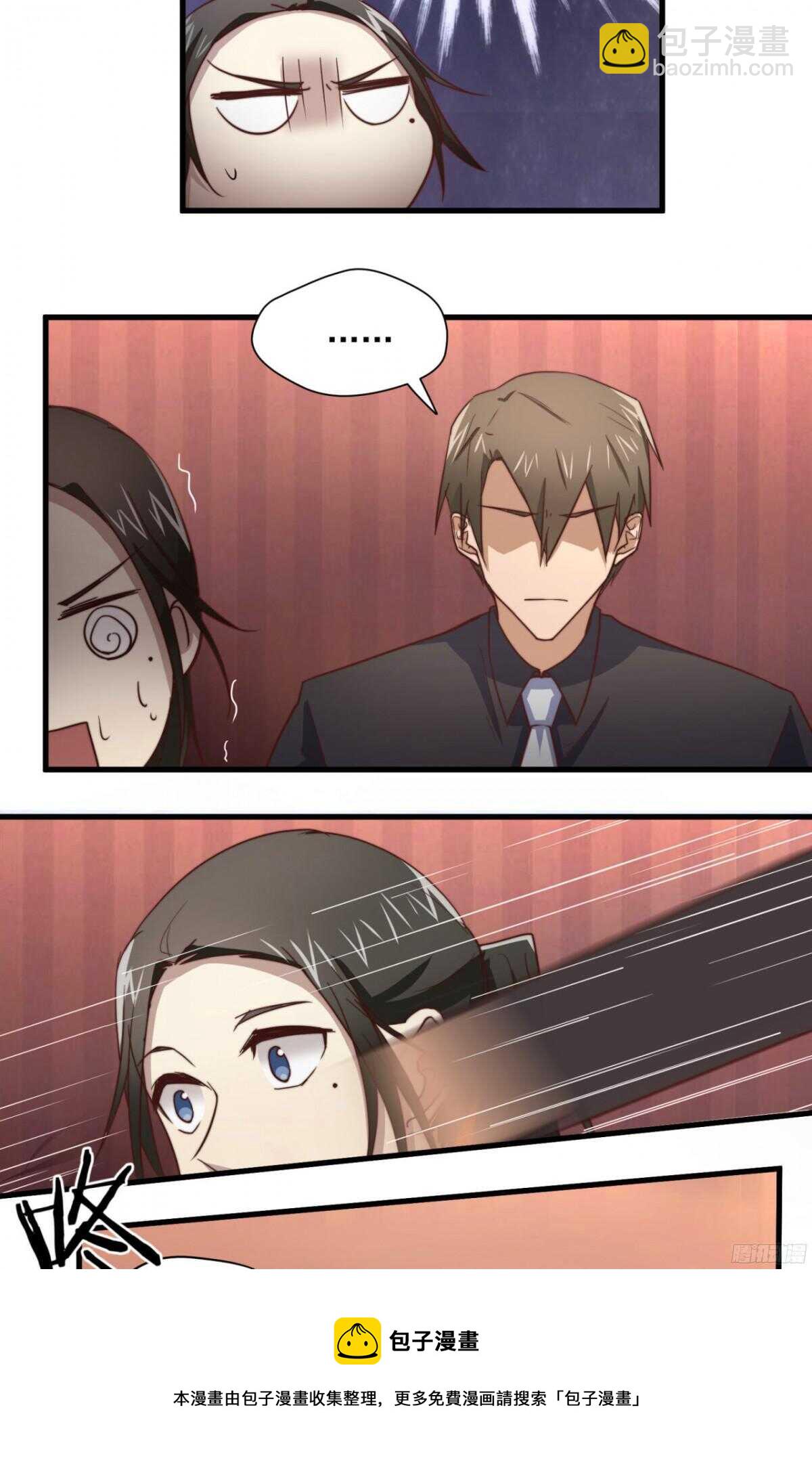 第41回 还不懂？只好硬上了-第44话