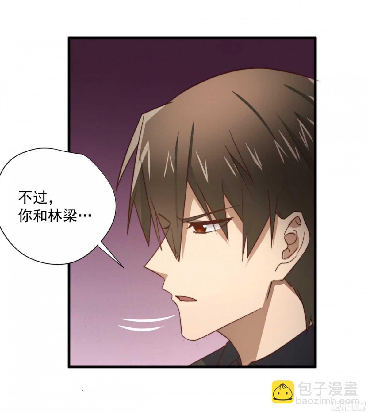 第41回 还不懂？只好硬上了-第44话