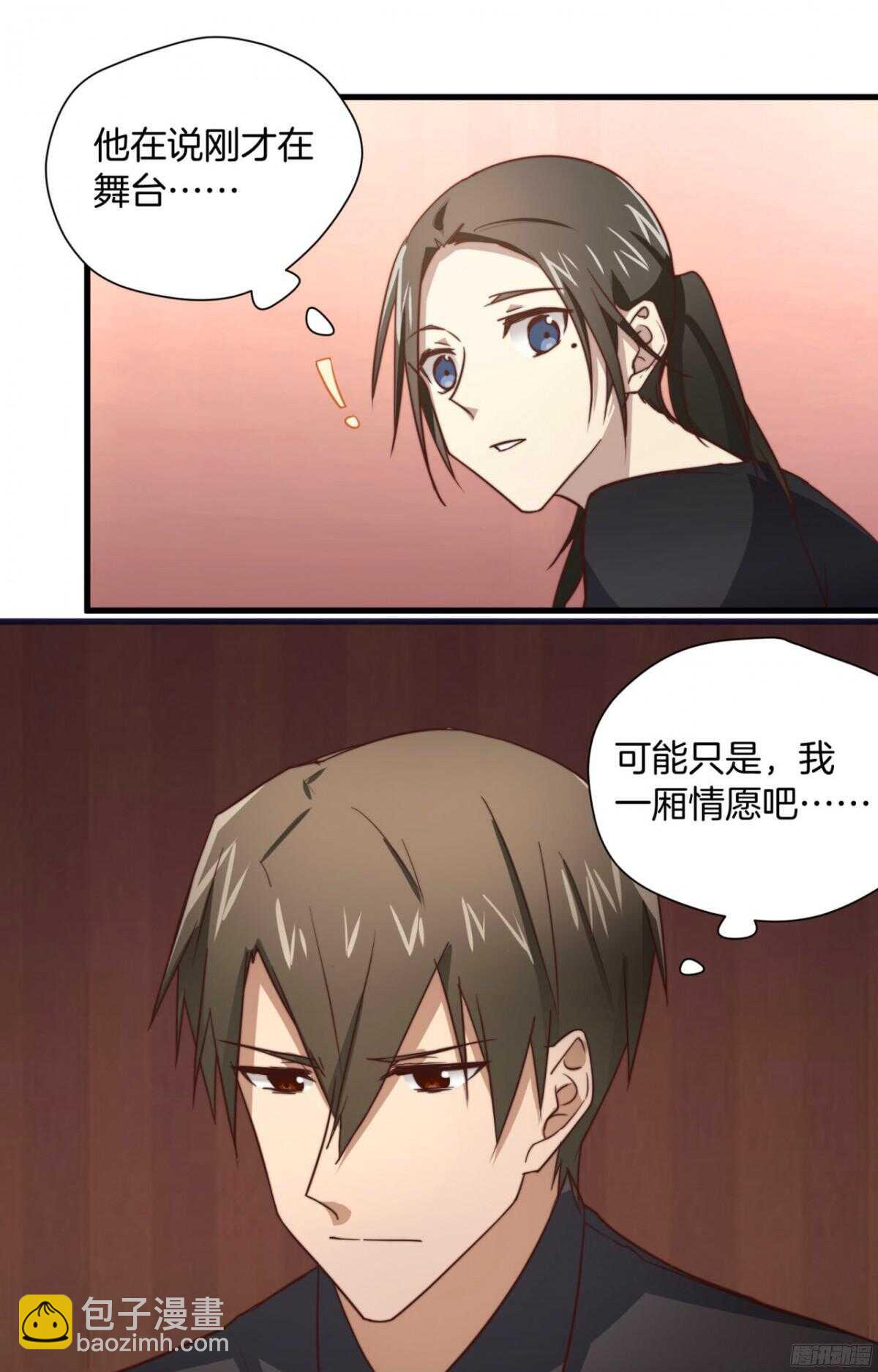 第41回 还不懂？只好硬上了-第44话