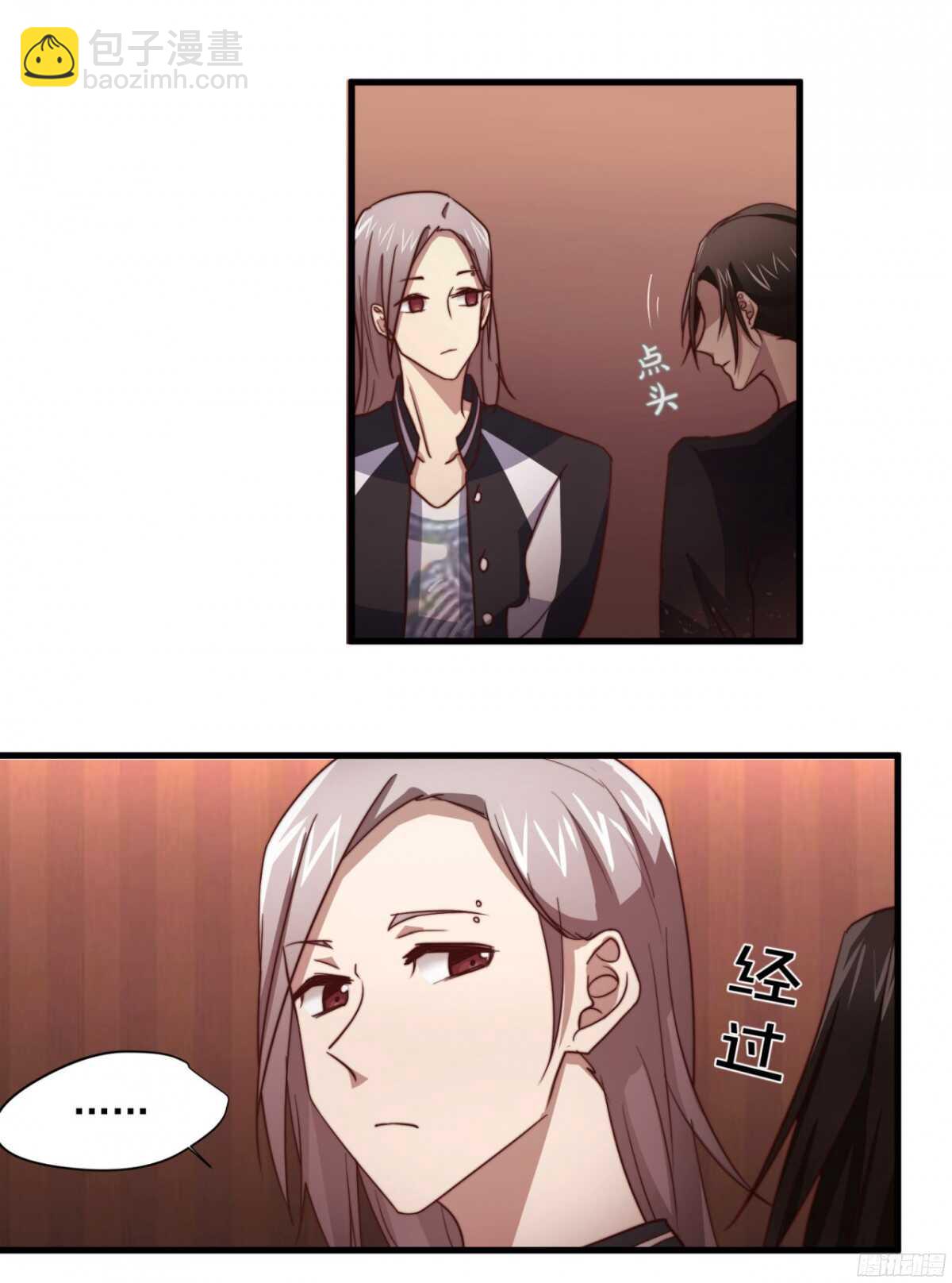 第41回 还不懂？只好硬上了-第44话