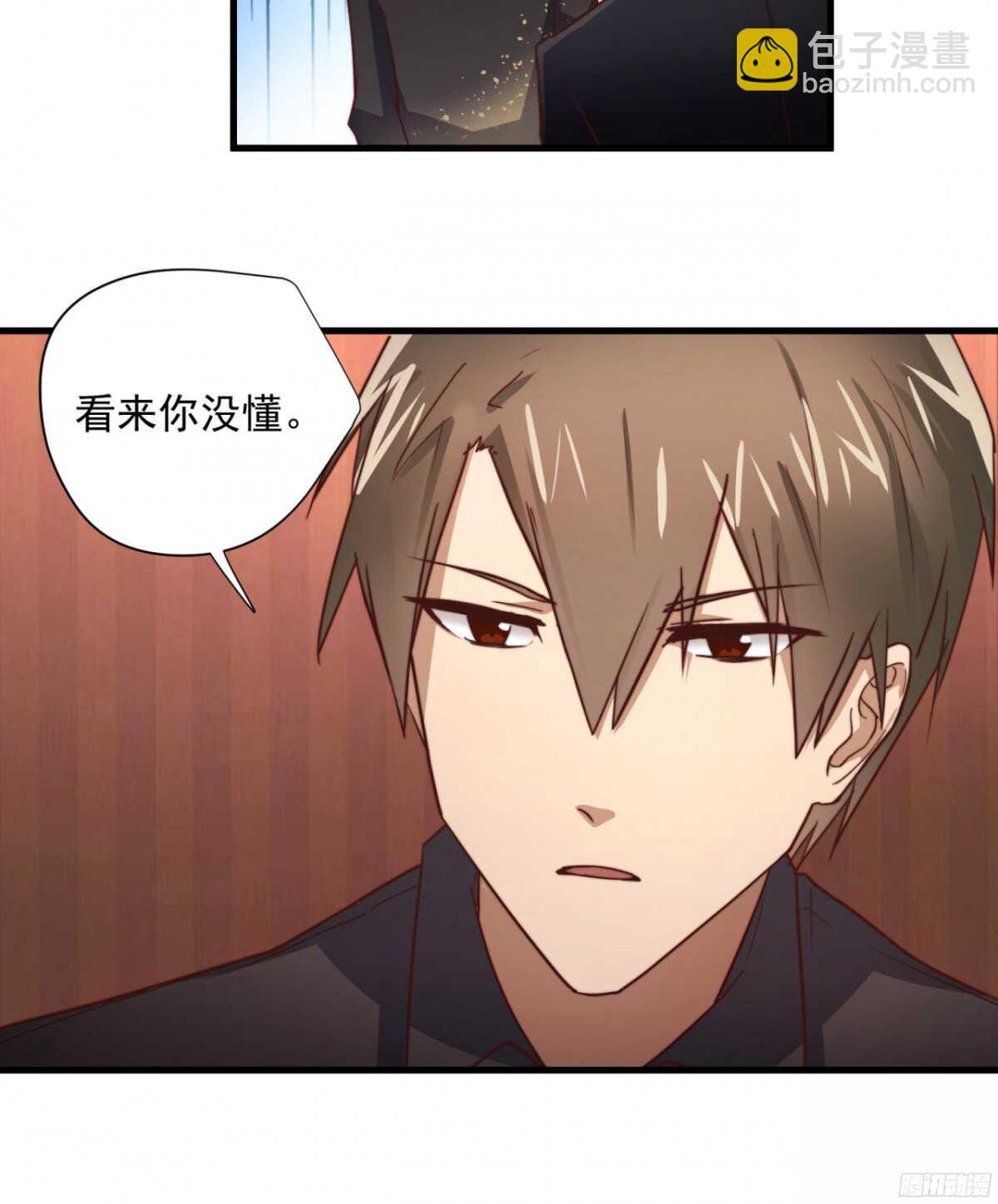 第41回 还不懂？只好硬上了-第44话