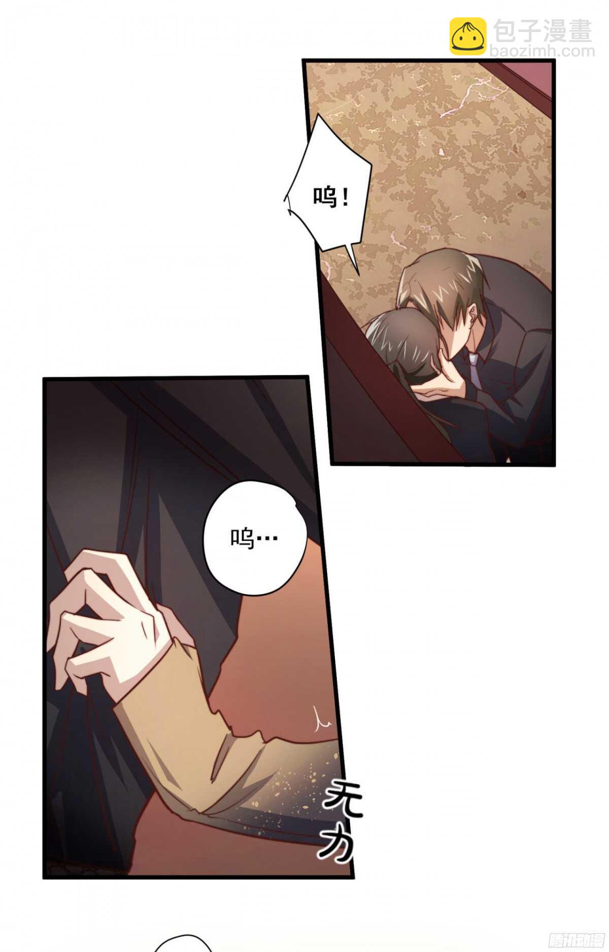 第41回 还不懂？只好硬上了-第44话