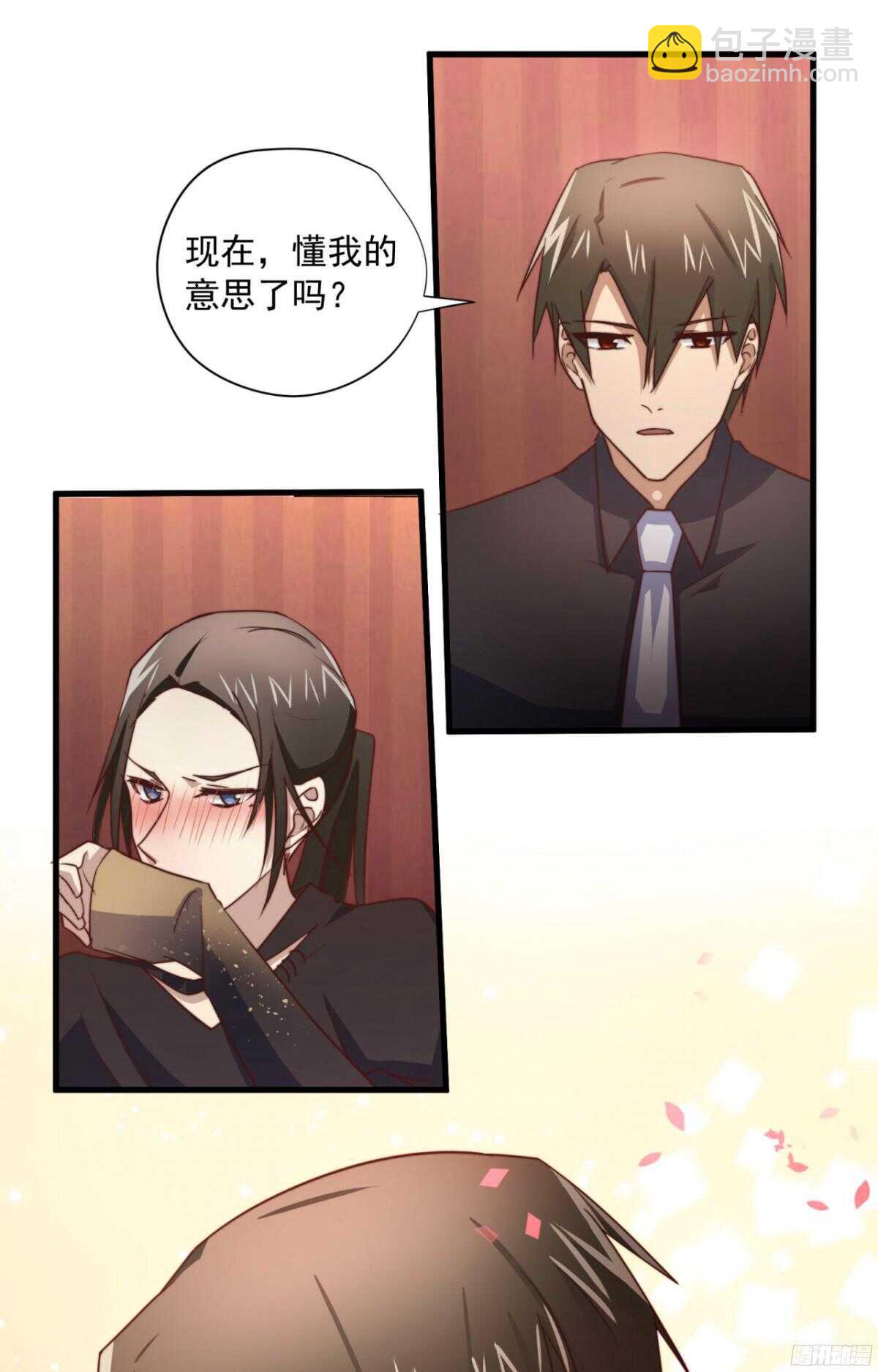 第41回 还不懂？只好硬上了-第44话