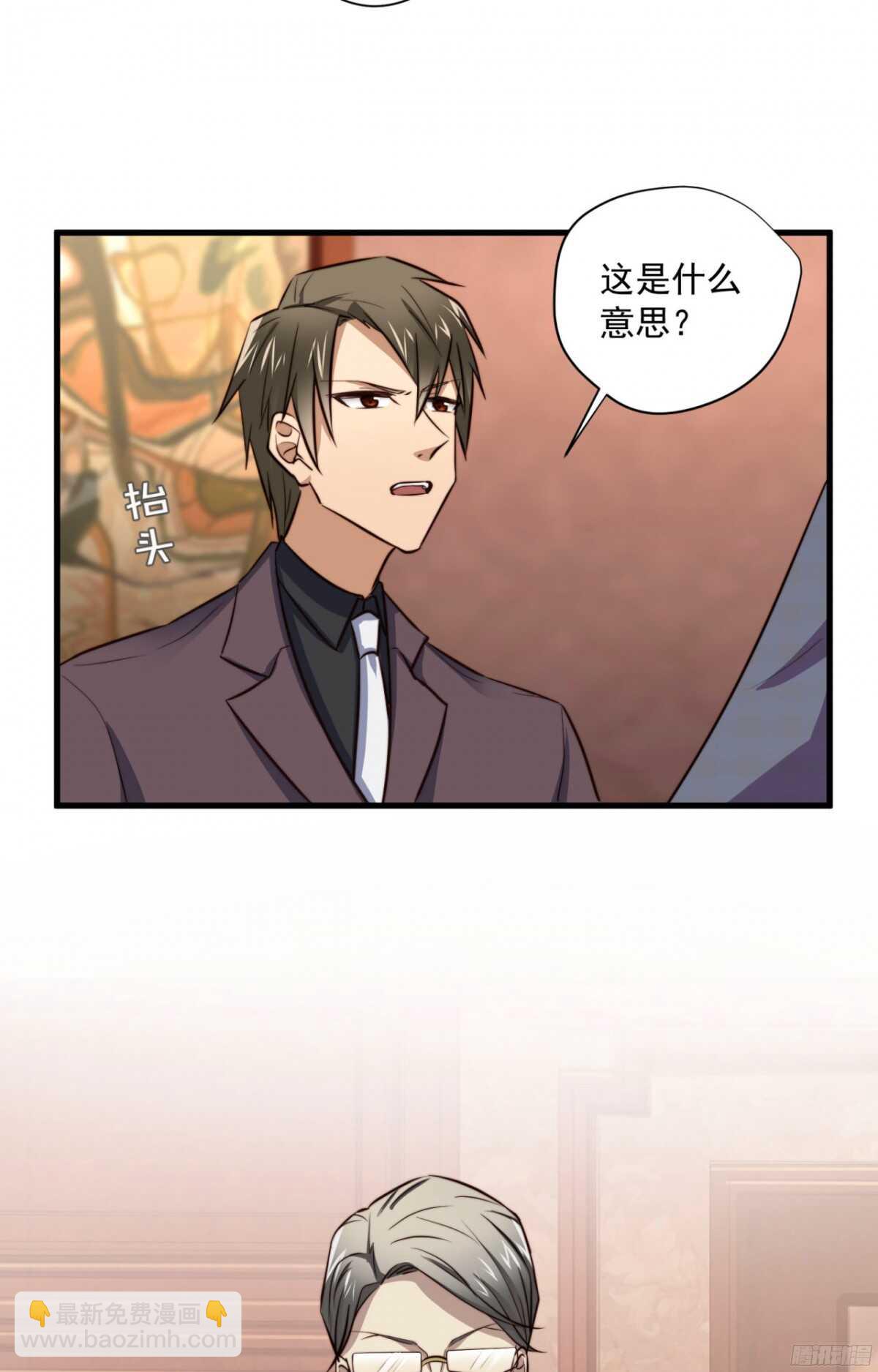 第44回 要钱还是要人-第46话