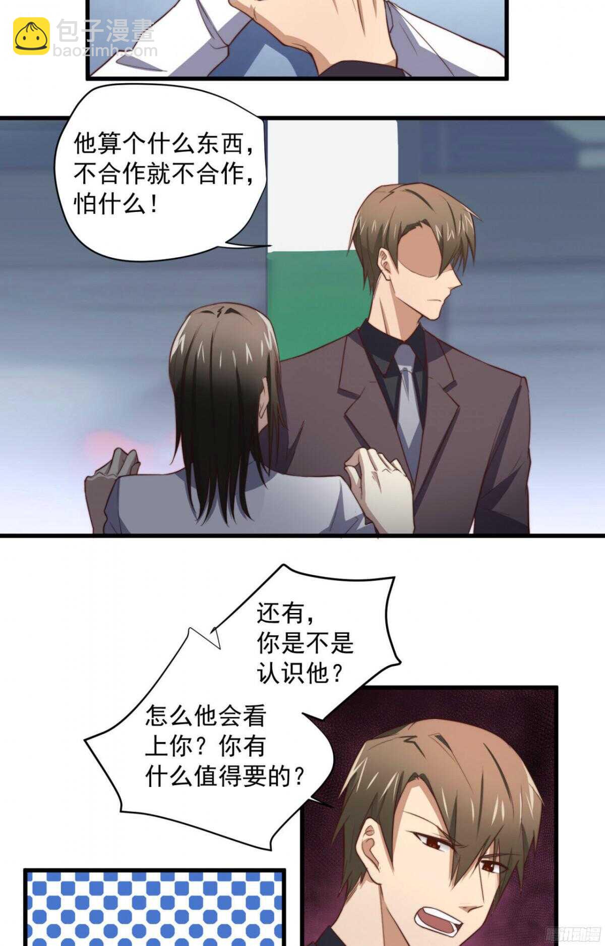 第44回 要钱还是要人-第46话