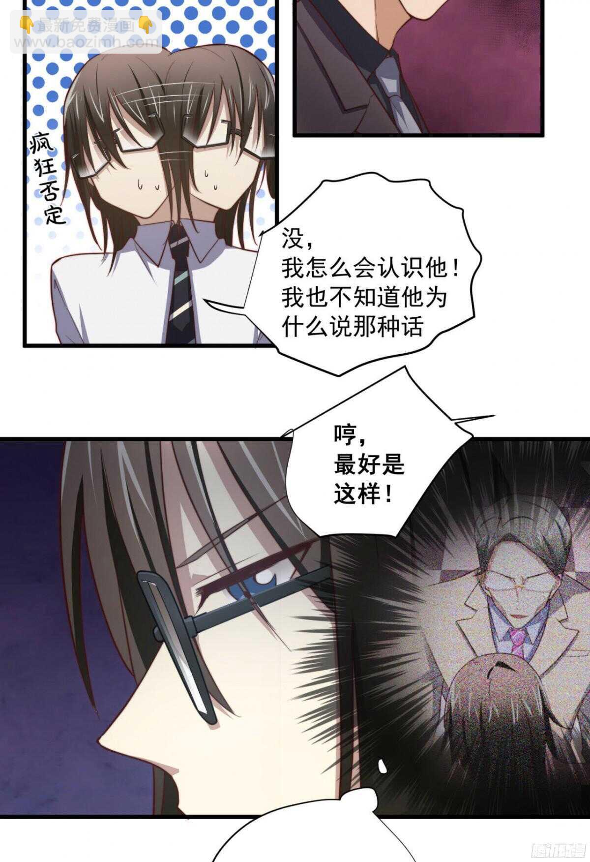 第44回 要钱还是要人-第46话