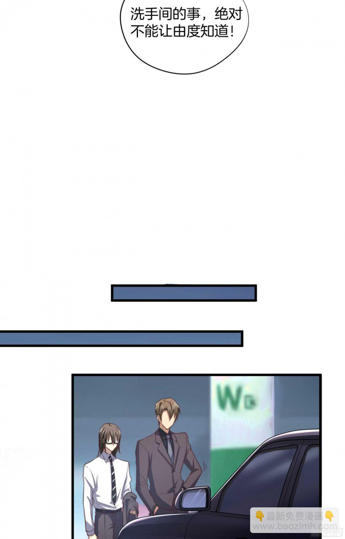 第44回 要钱还是要人-第46话