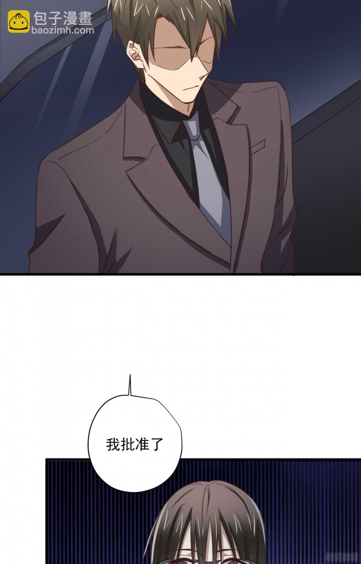 第46回 只想在你身边-第48话