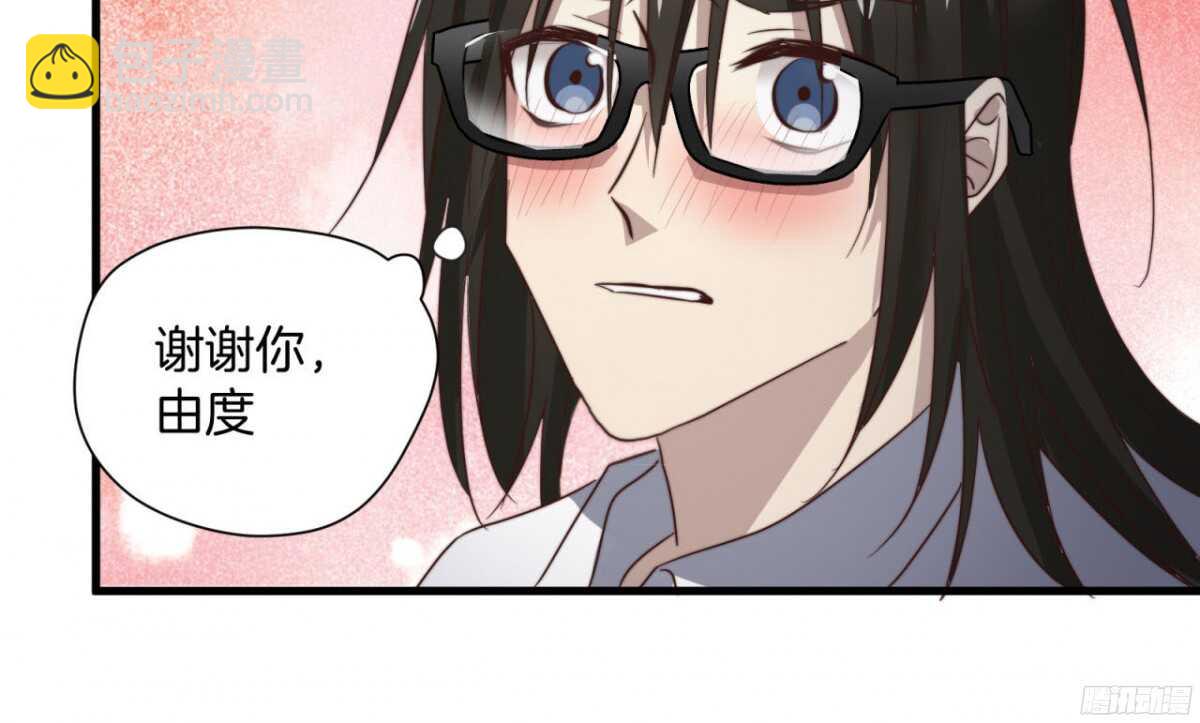 第46回 只想在你身边-第48话