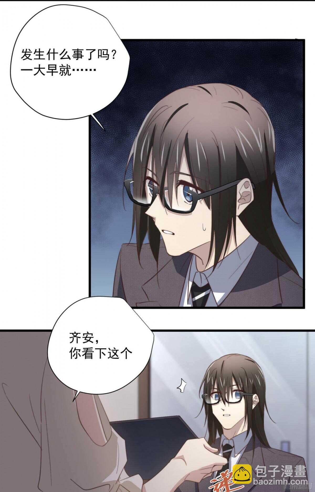 第46回 只想在你身边-第48话