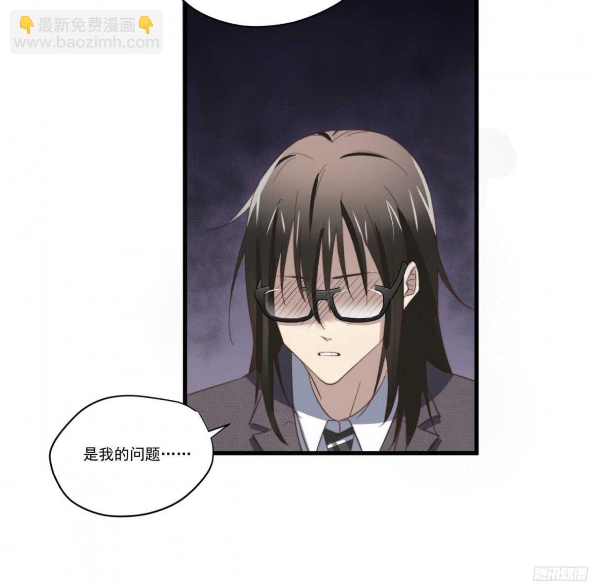 第46回 只想在你身边-第48话