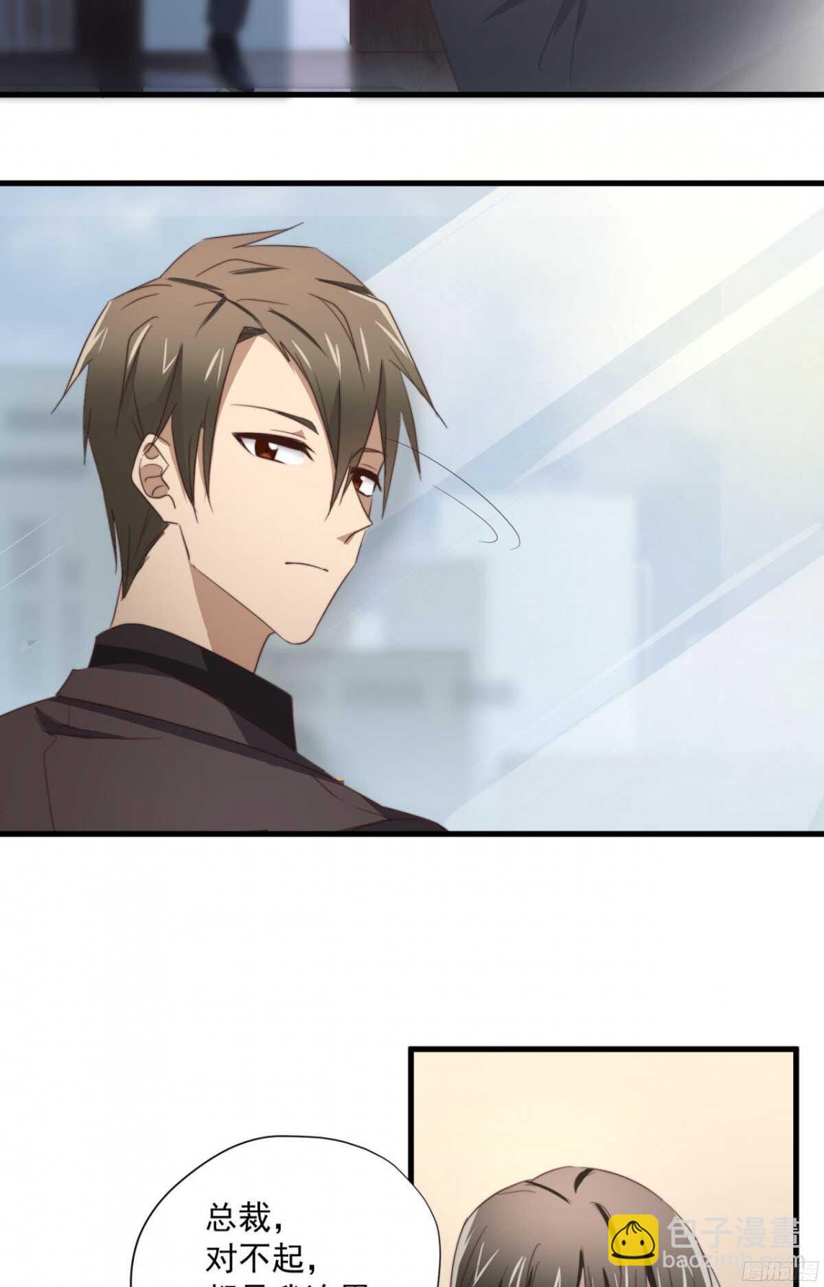 第46回 只想在你身边-第48话