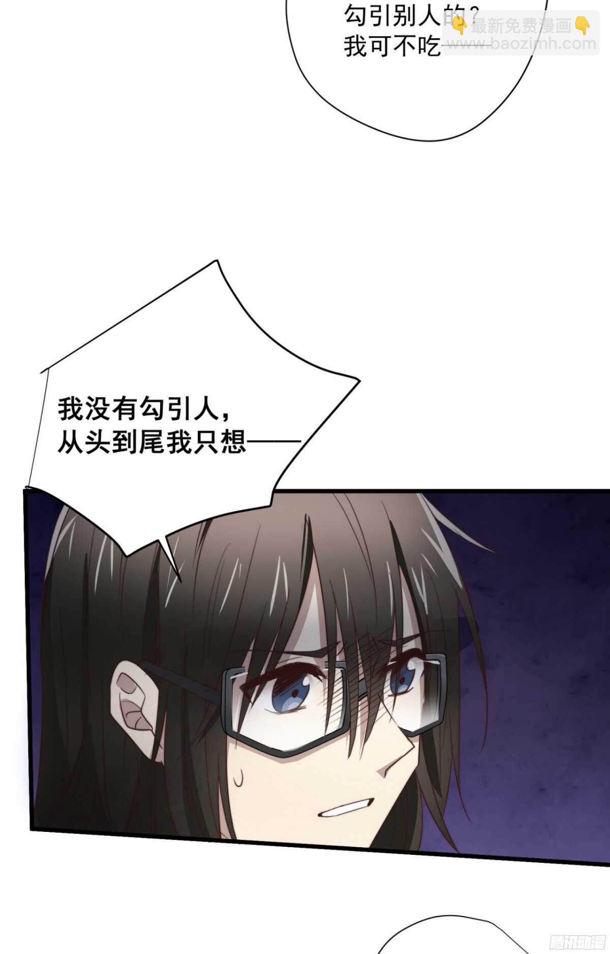 第46回 只想在你身边-第48话