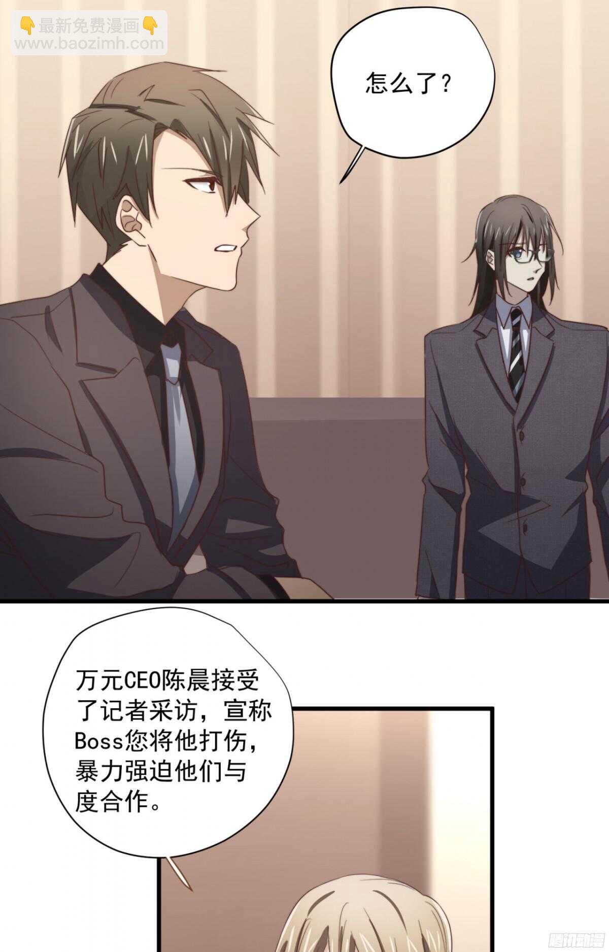 第46回 只想在你身边-第48话