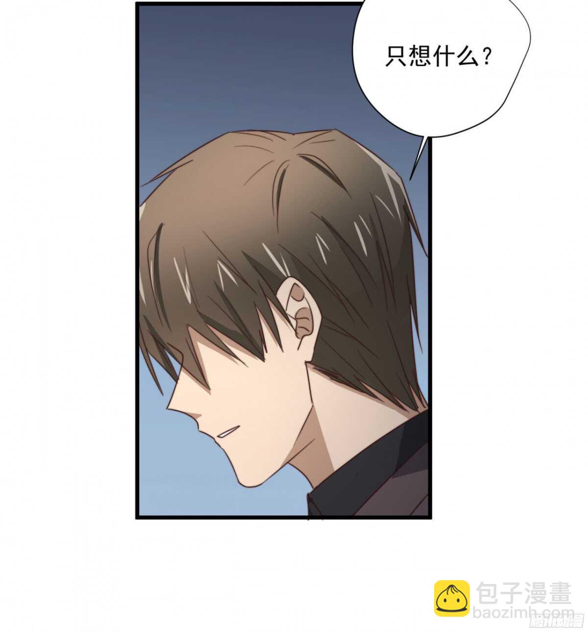 第46回 只想在你身边-第48话