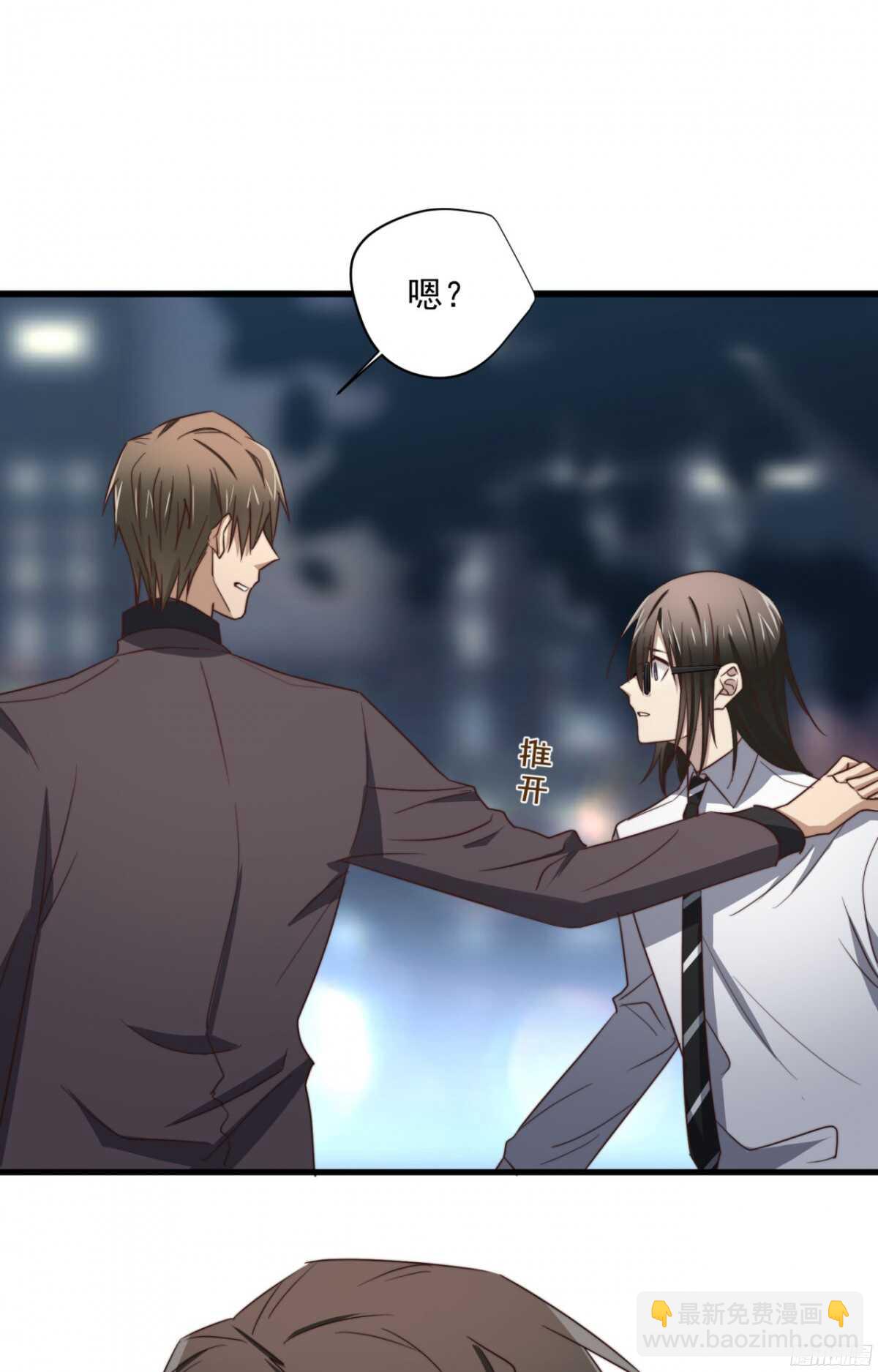 第46回 只想在你身边-第48话