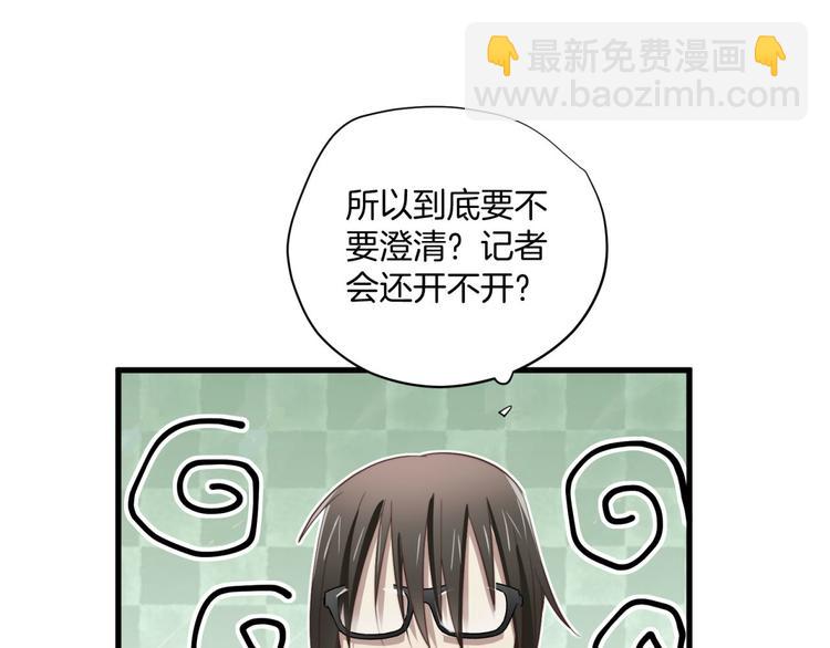 第47回 除了那个，我都答应(1/2)-第18话