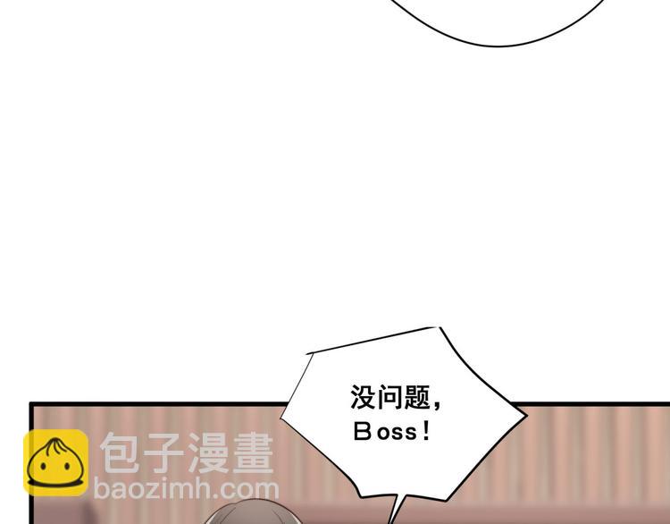 第47回 除了那个，我都答应(1/2)-第18话