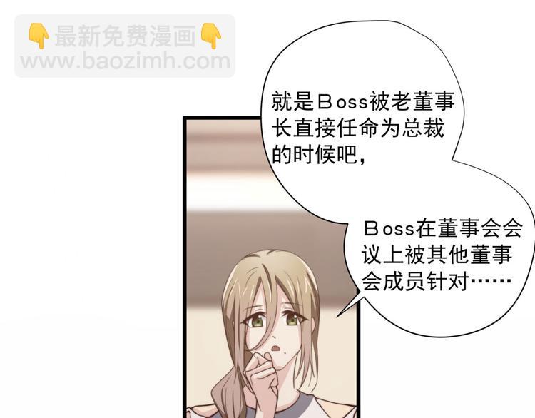 第47回 除了那个，我都答应(1/2)-第18话