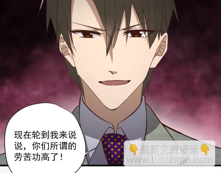 第47回 除了那个，我都答应(1/2)-第18话