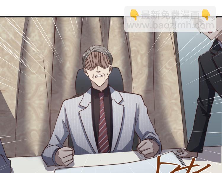 第47回 除了那个，我都答应(1/2)-第18话