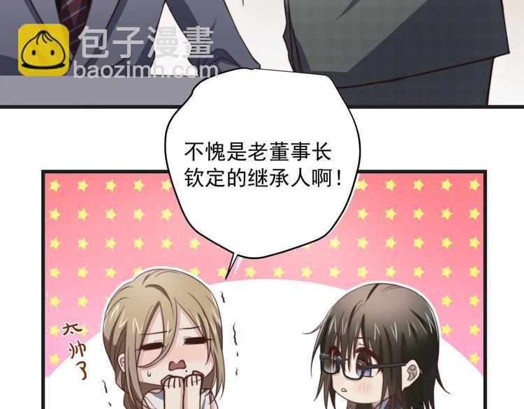 第47回 除了那个，我都答应(1/2)-第18话