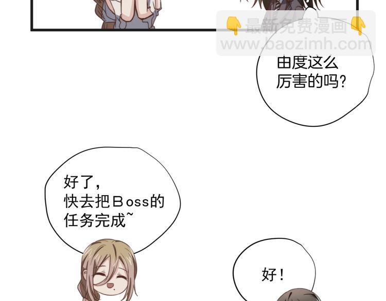 第47回 除了那个，我都答应(1/2)-第18话