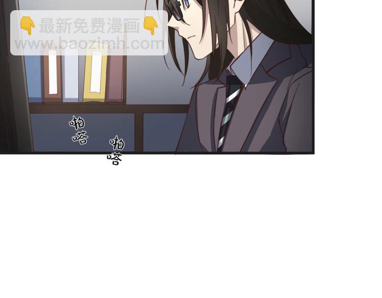 第47回 除了那个，我都答应(1/2)-第18话