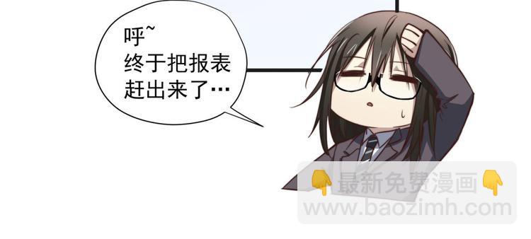 第47回 除了那个，我都答应(1/2)-第18话