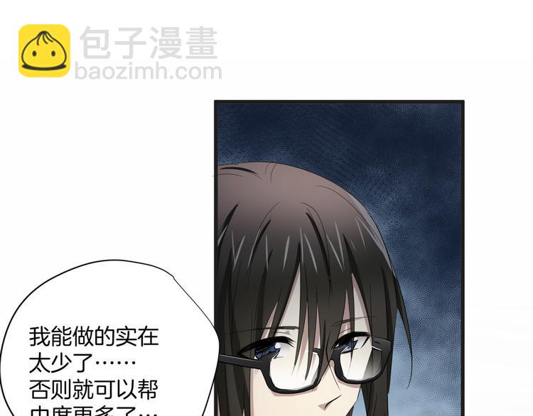 第47回 除了那个，我都答应(1/2)-第18话