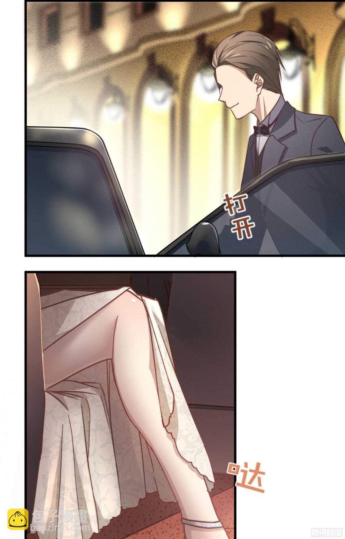 第49回 我不要你要谁-第50话