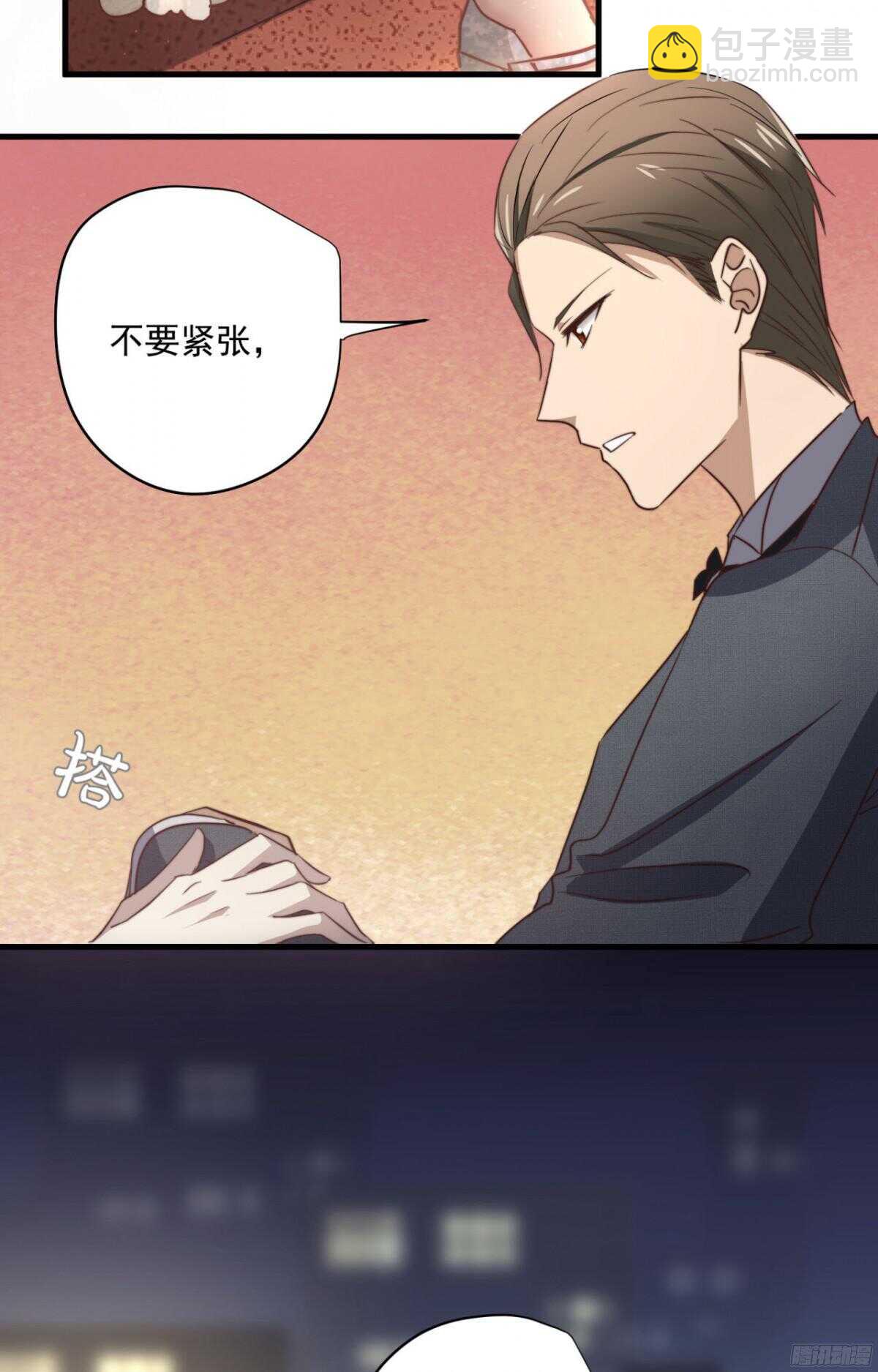 第49回 我不要你要谁-第50话
