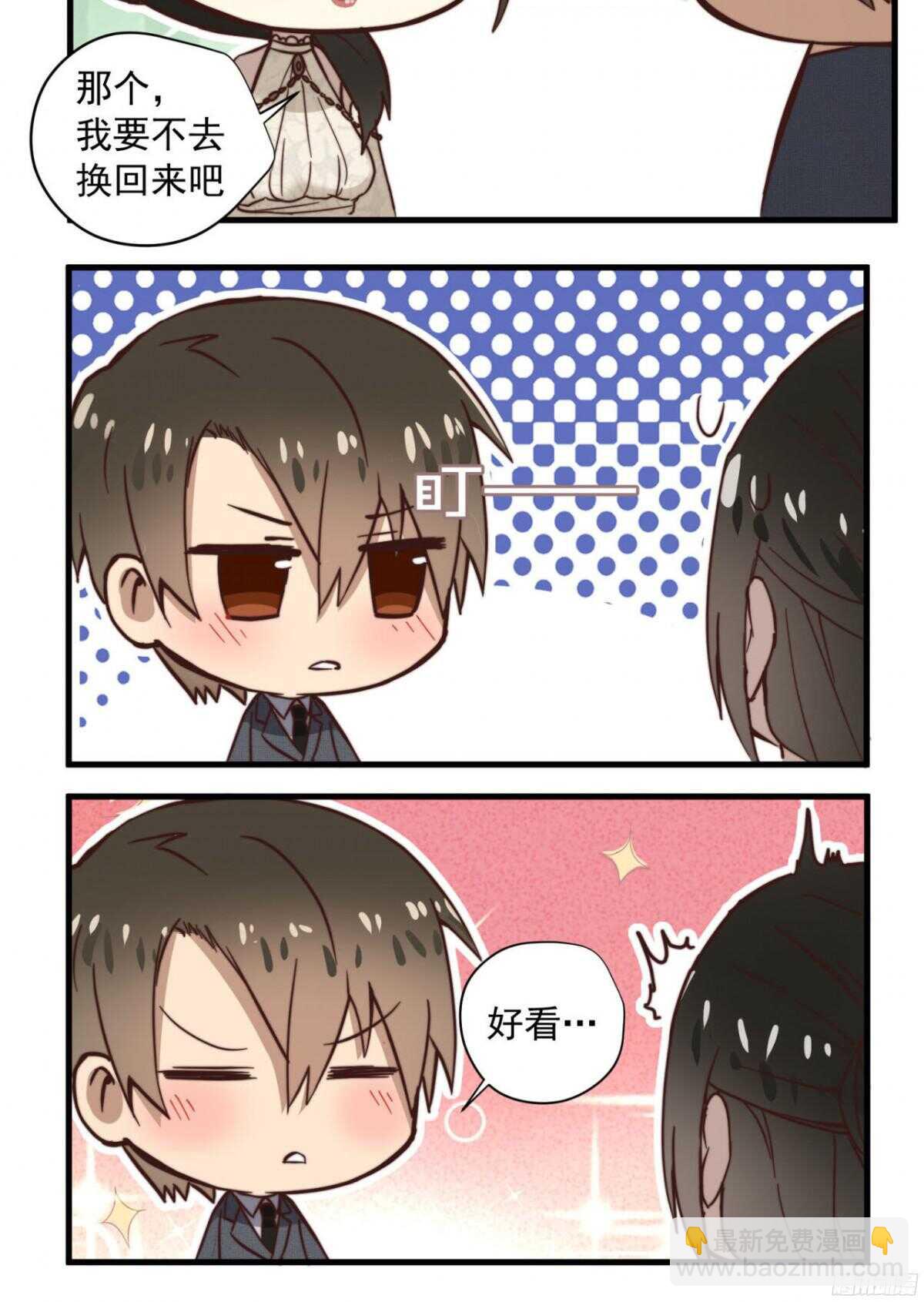 第49回 我不要你要谁-第50话