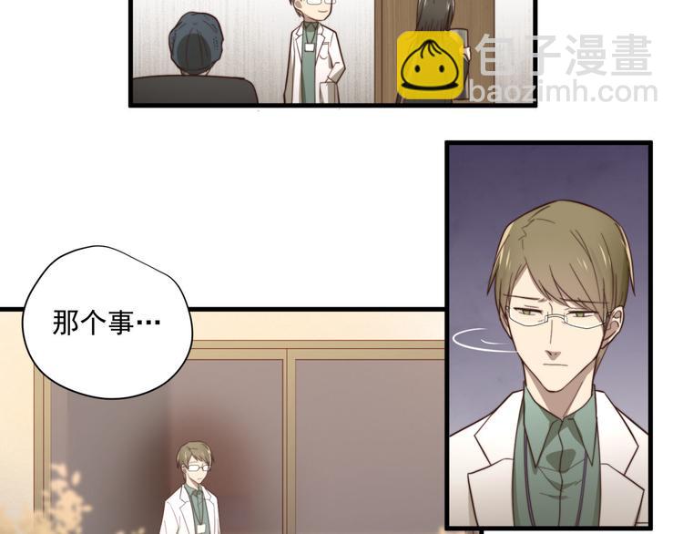 第6话 齐安的苦衷-第6话