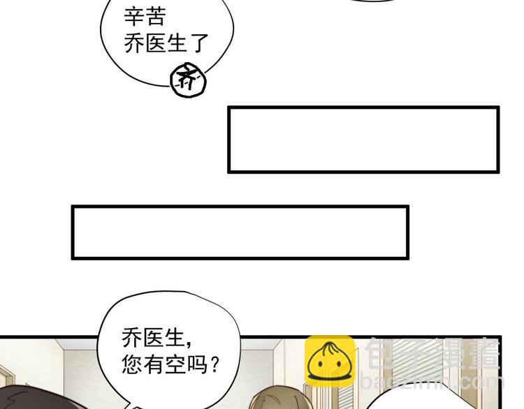 第6话 齐安的苦衷-第6话