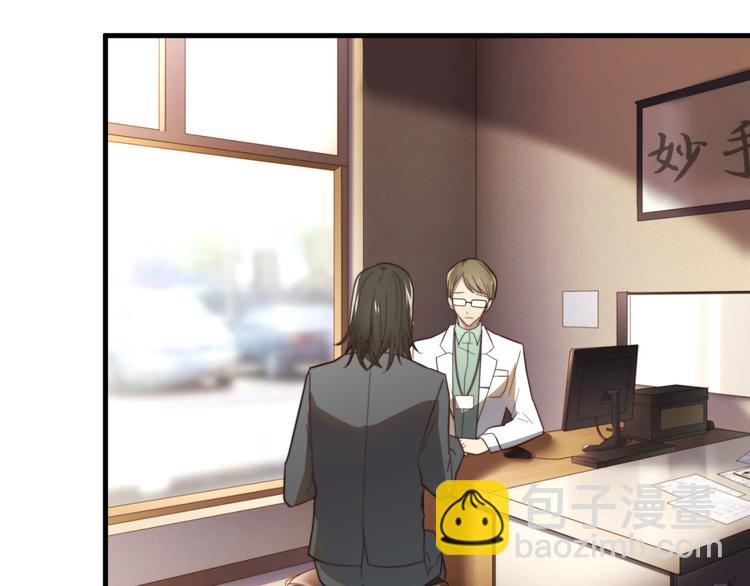 第6话 齐安的苦衷-第6话