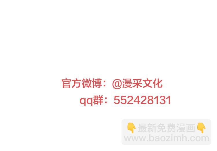 第6话 齐安的苦衷-第6话