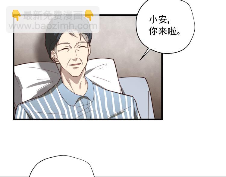 第6话 齐安的苦衷-第6话