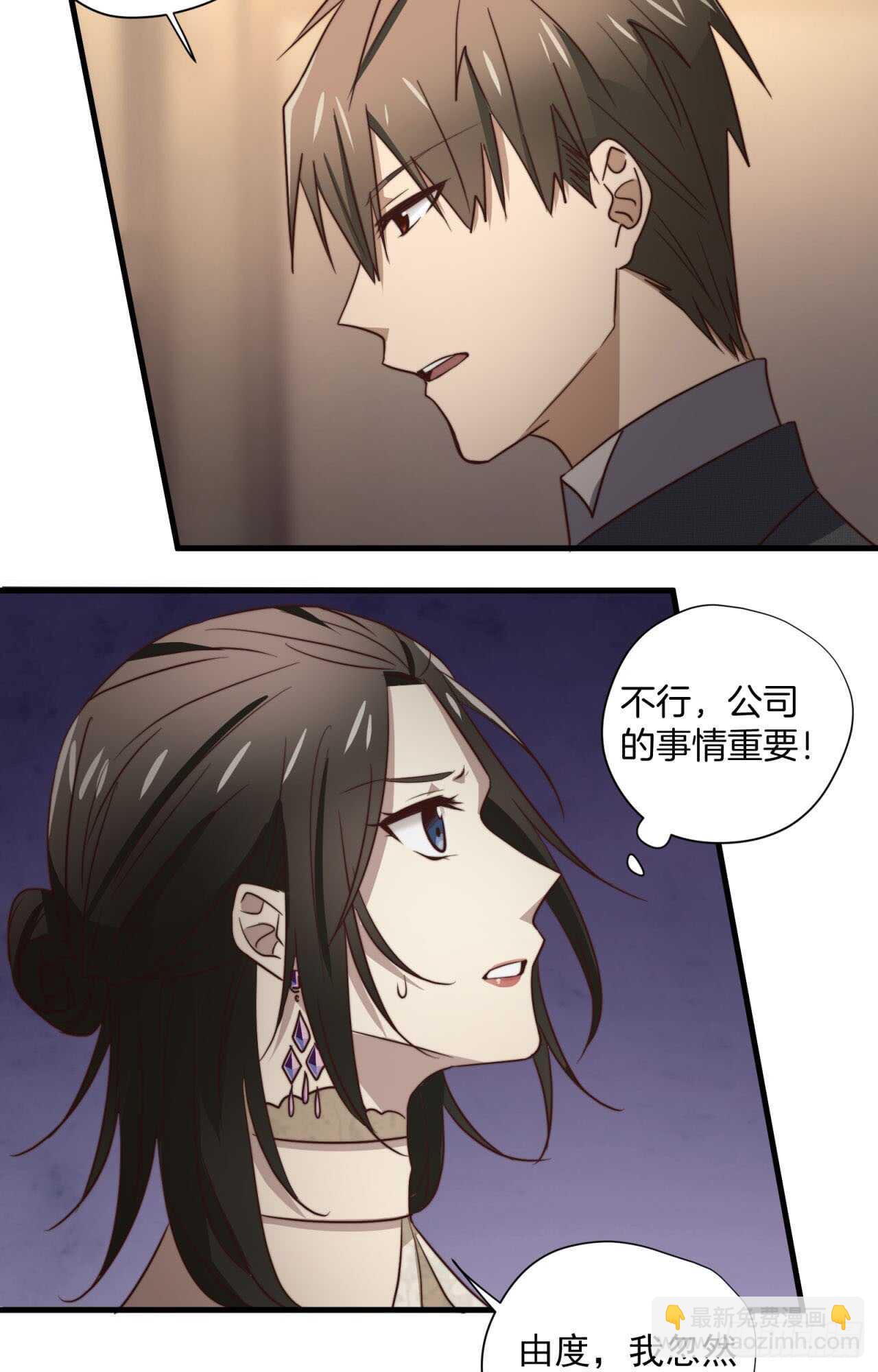 第51回 尴尬的前戏-第52话