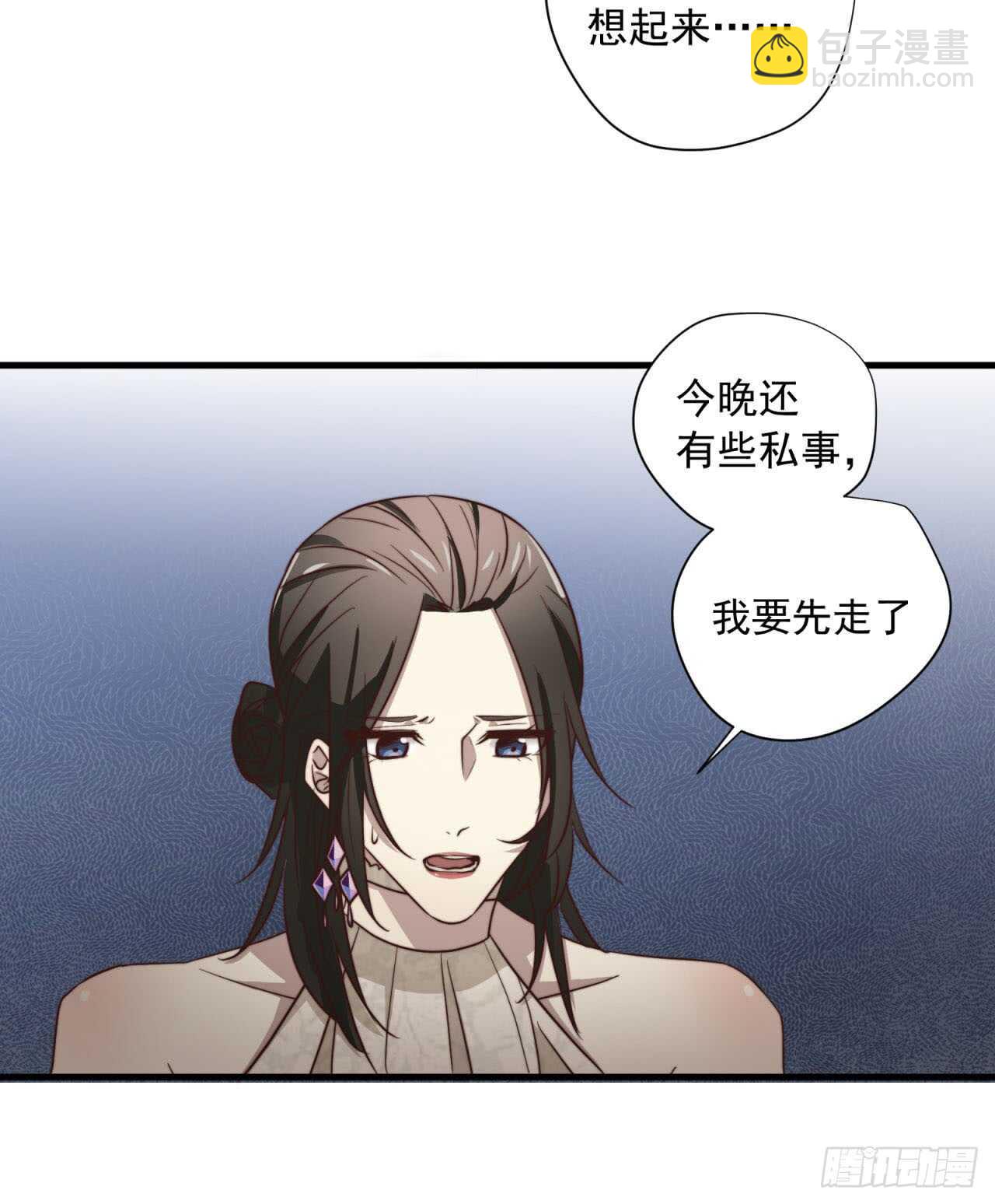 第51回 尴尬的前戏-第52话