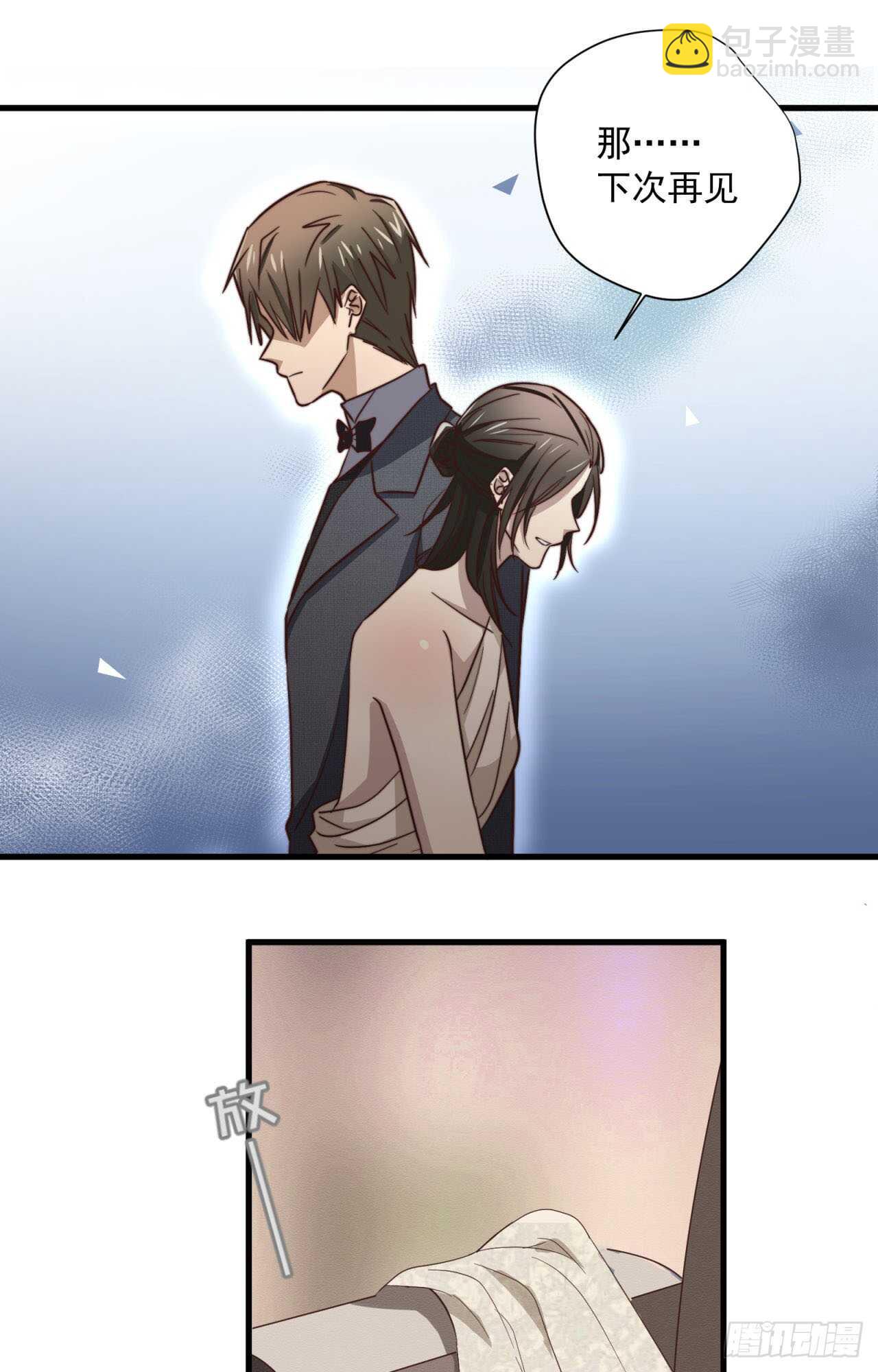 第51回 尴尬的前戏-第52话