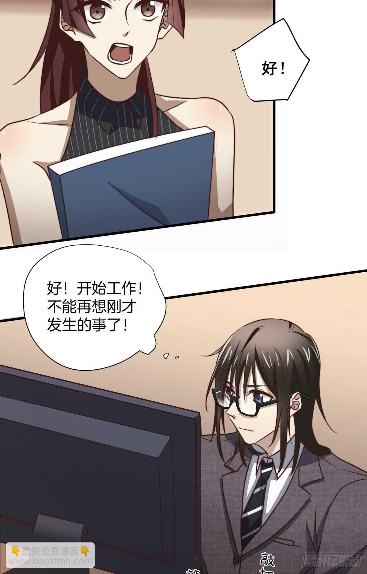 第51回 尴尬的前戏-第52话