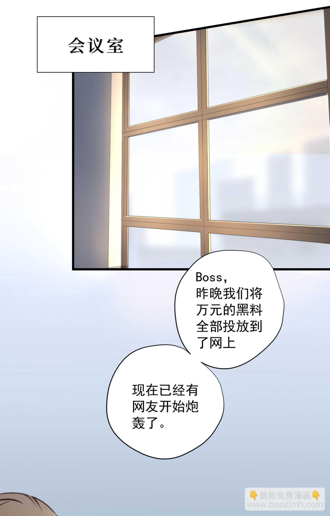 第51回 尴尬的前戏-第52话