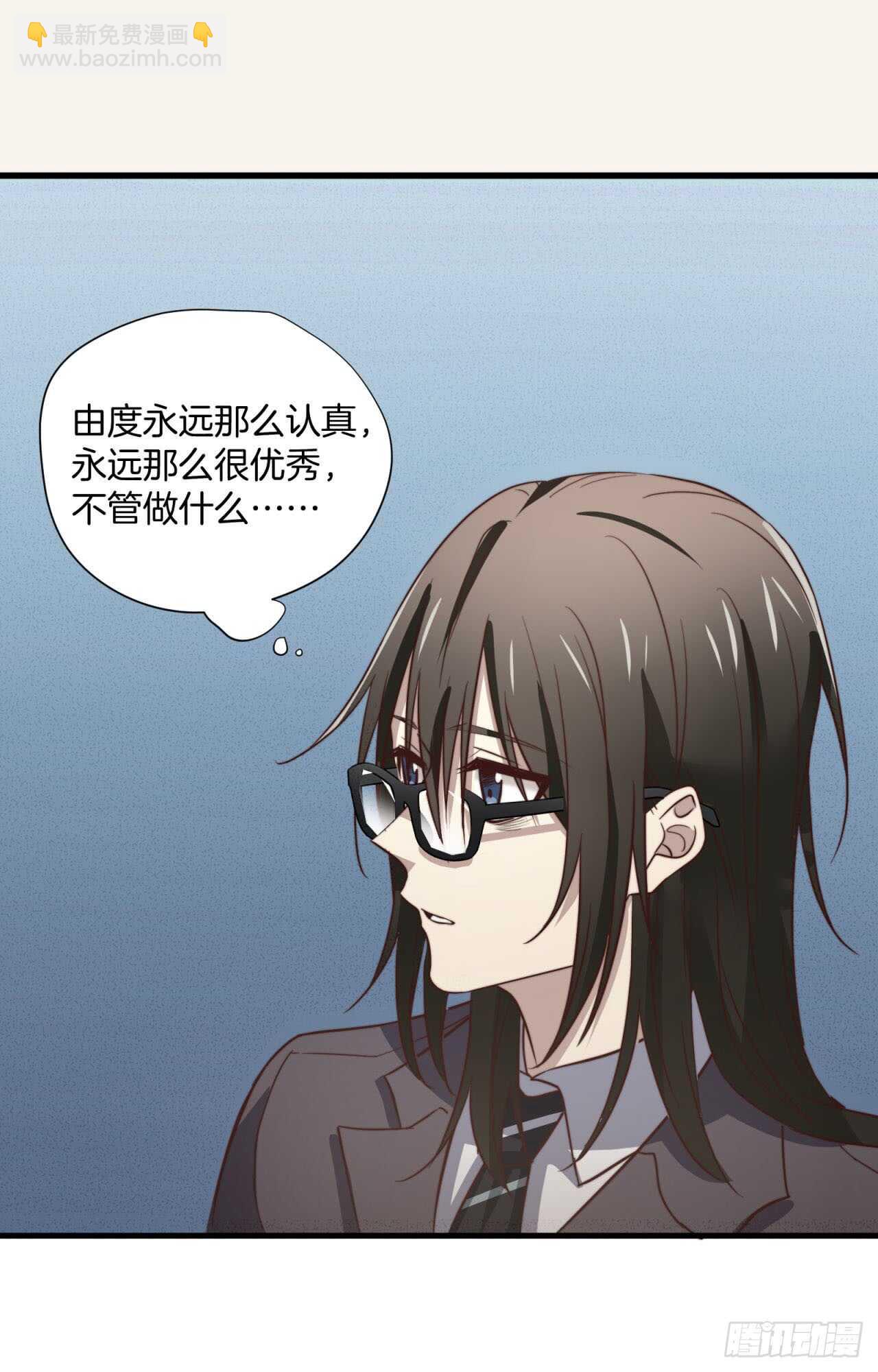 第51回 尴尬的前戏-第52话