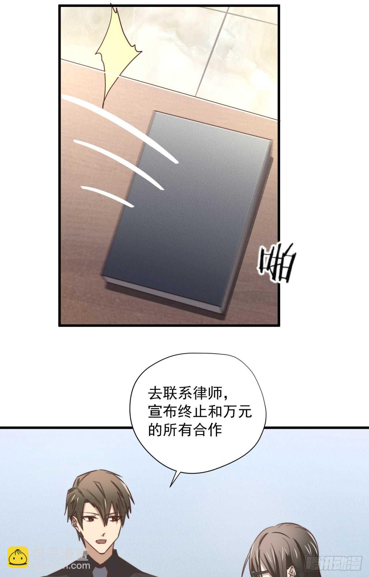 第51回 尴尬的前戏-第52话