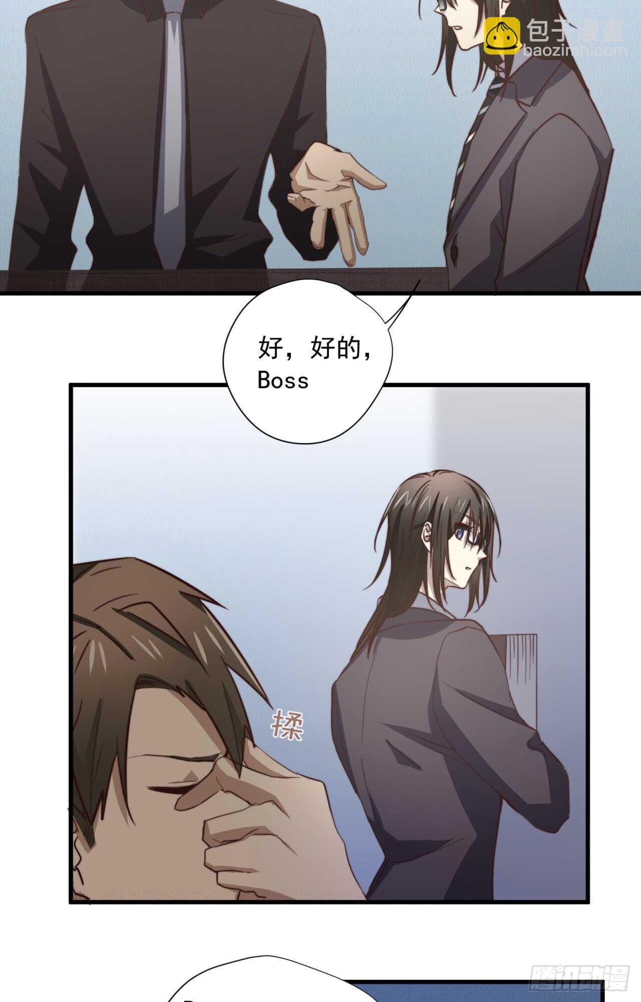 第51回 尴尬的前戏-第52话