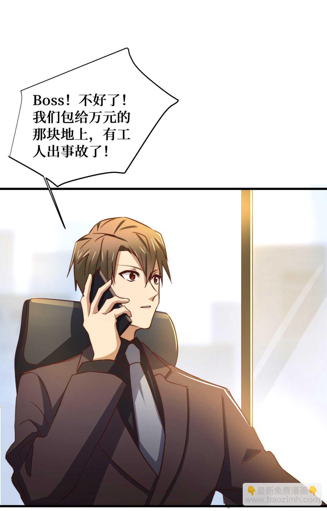 第51回 尴尬的前戏-第52话