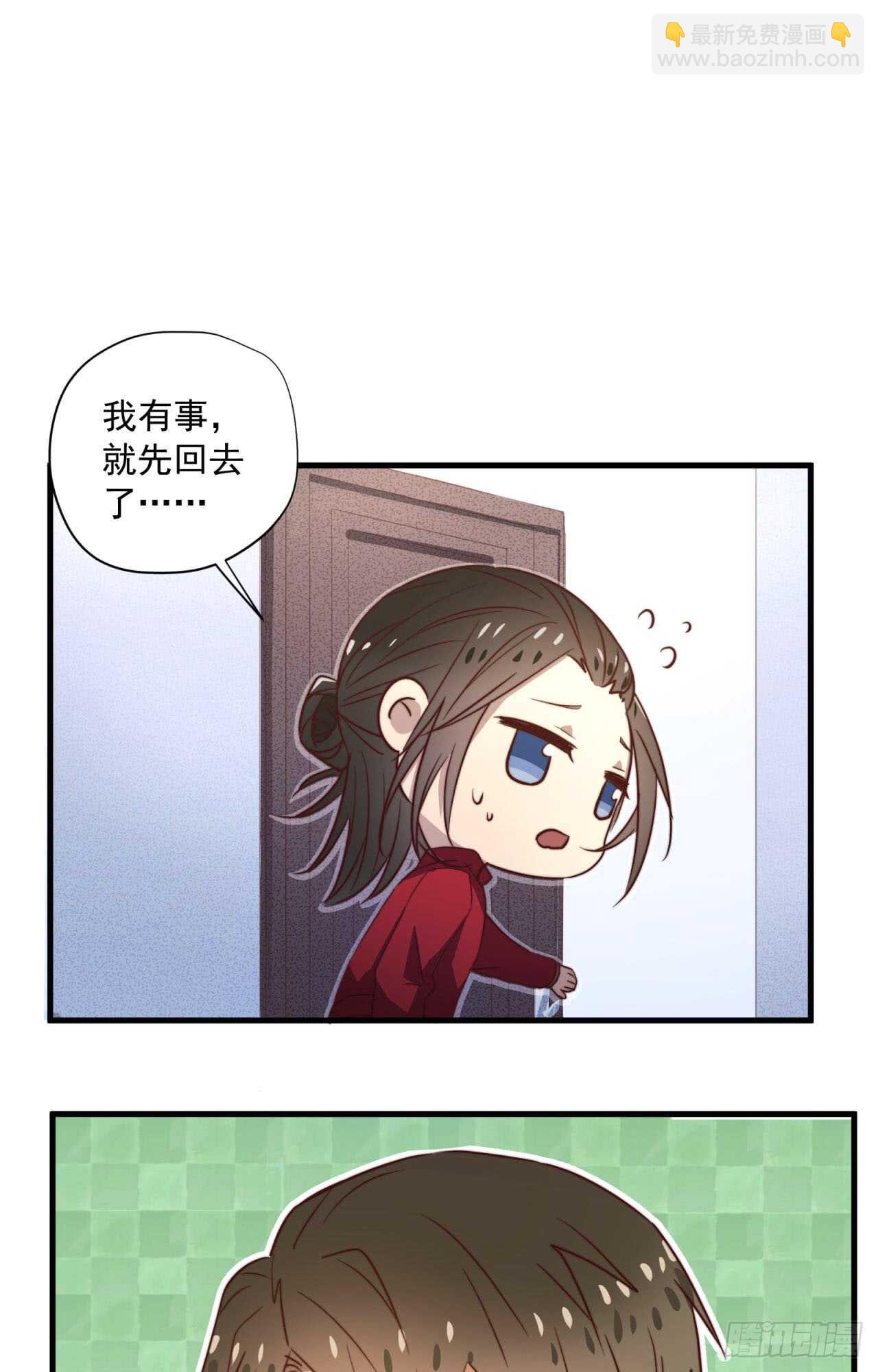 第51回 尴尬的前戏-第52话