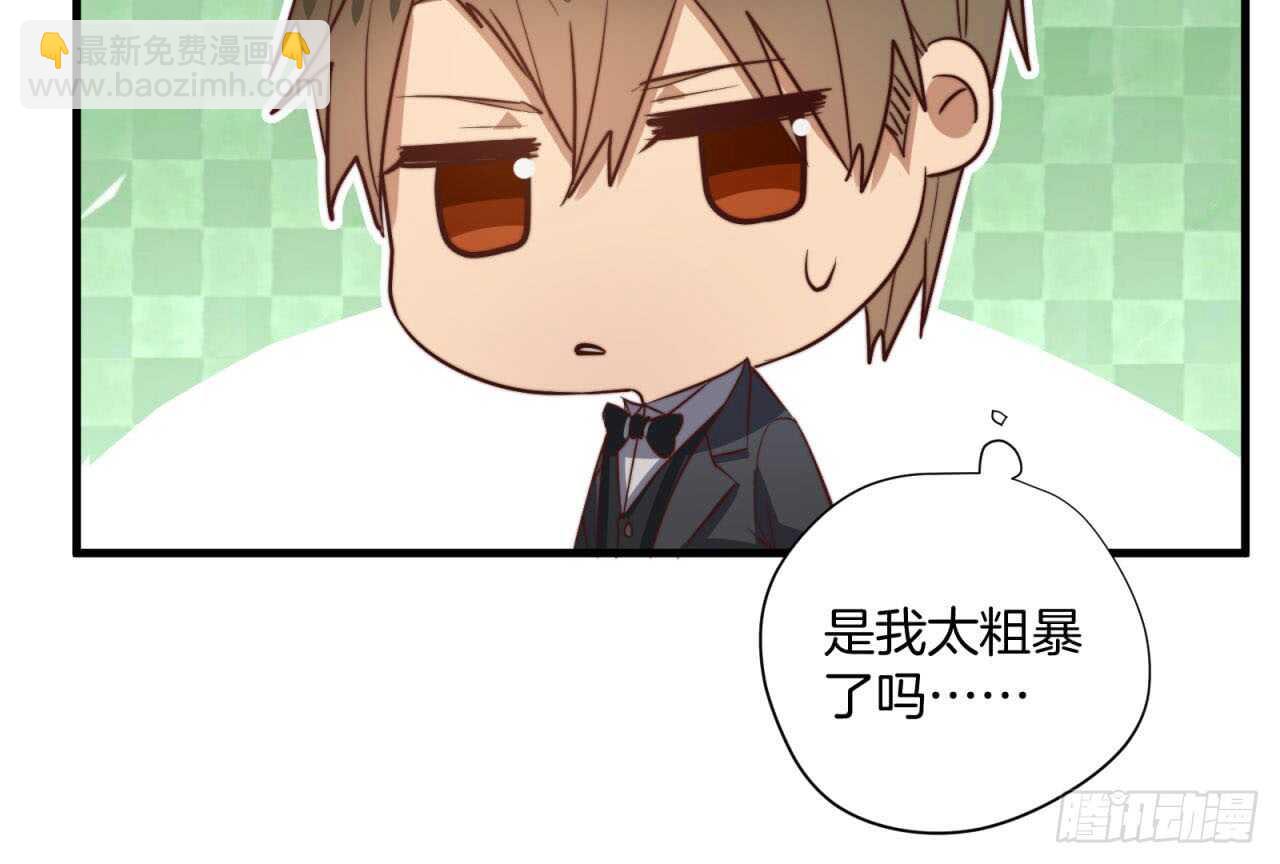 第51回 尴尬的前戏-第52话